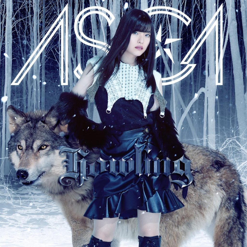 Hi-res 96 khz Howling ASCA 魔法高校的劣等生 op