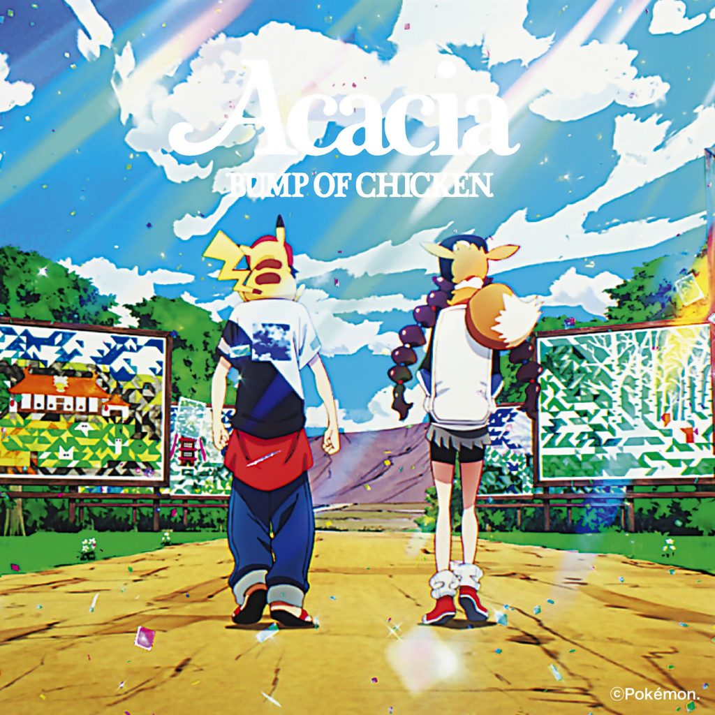[mora自购]BUMP OF CHICKEN - アカシア/宝可梦×骨头社×棒棒鸡 MV「GOTCHA！」BGM