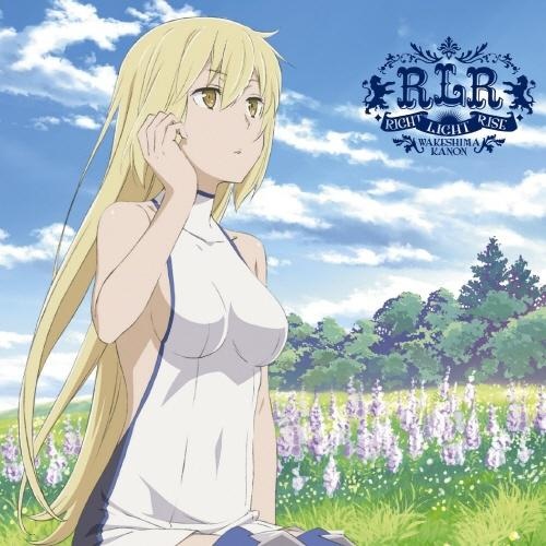 Hi-res 48 khz Right light rise 分岛花音 在地下城寻求邂逅是否搞错了什么 ed