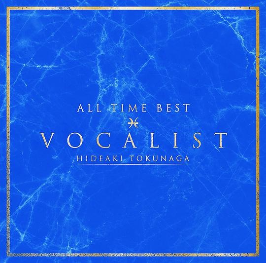 徳永英明 - ALL TIME BEST VOCALIST