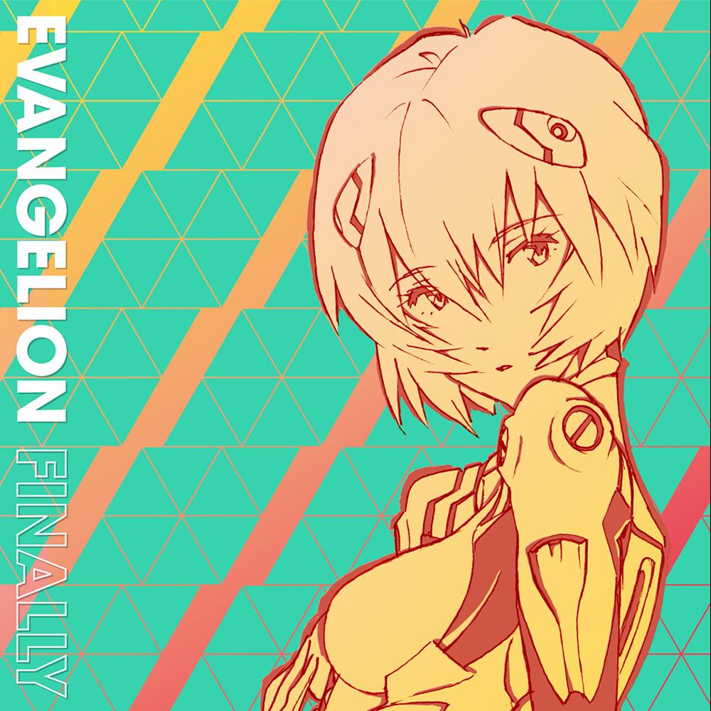 关于网易云里的evangelion finally