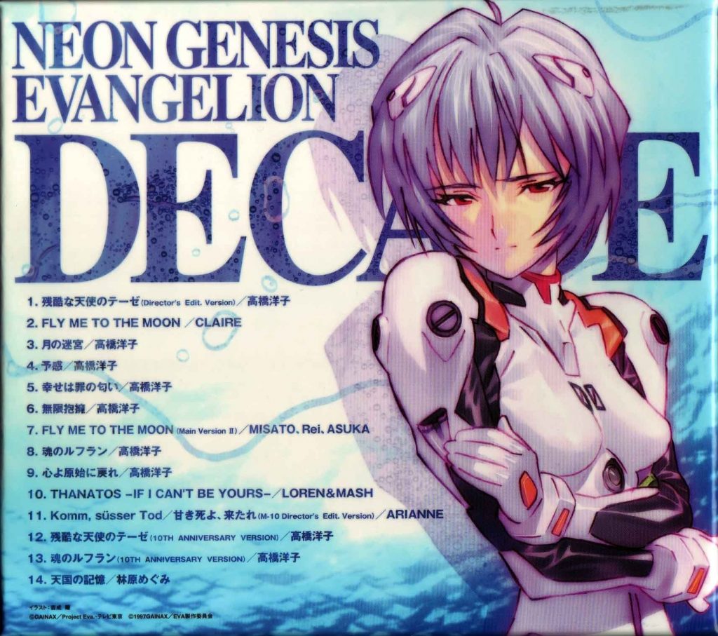 NEON GENESIS EVANGELION DECADE CD 44.1 wav