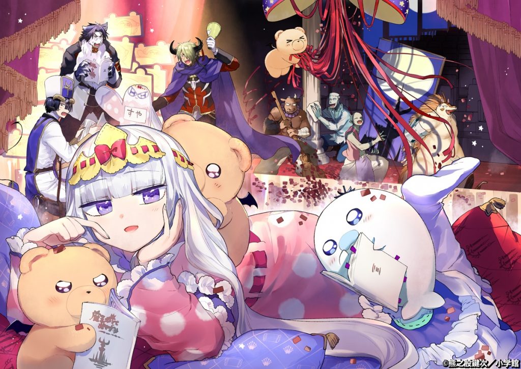 【Hi-Res】在魔王城说晚安 OP ED 快眠!安眠!スヤリスト生活 Gimmme! FLAC