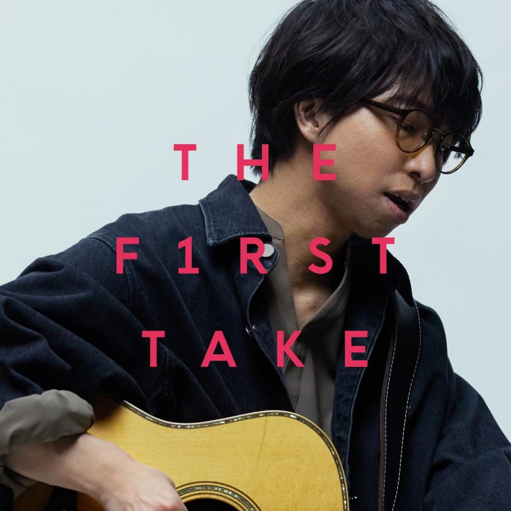 【mora】【Hi-Res】wacci-別の人の彼女になったよ - From THE FIRST TAKE