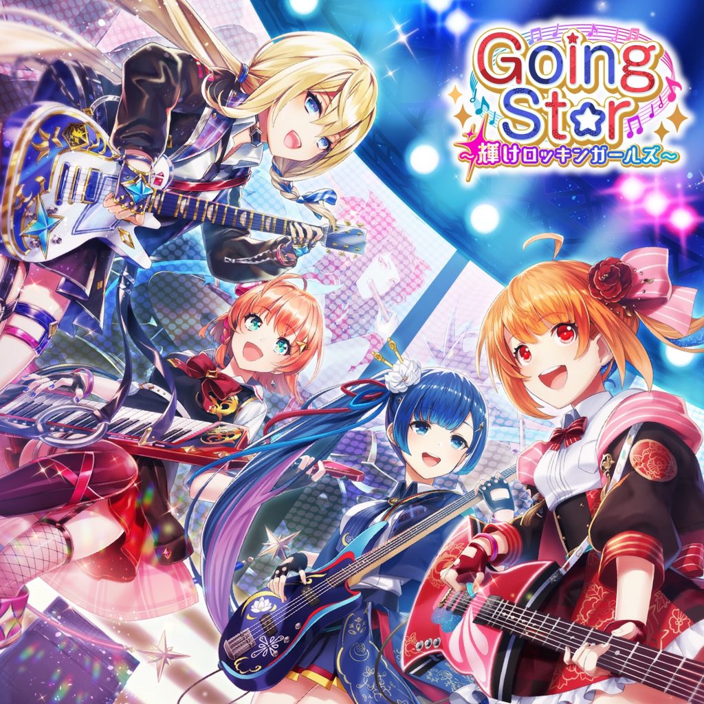 全力乙女組 - 《Going Star》 m4a pack