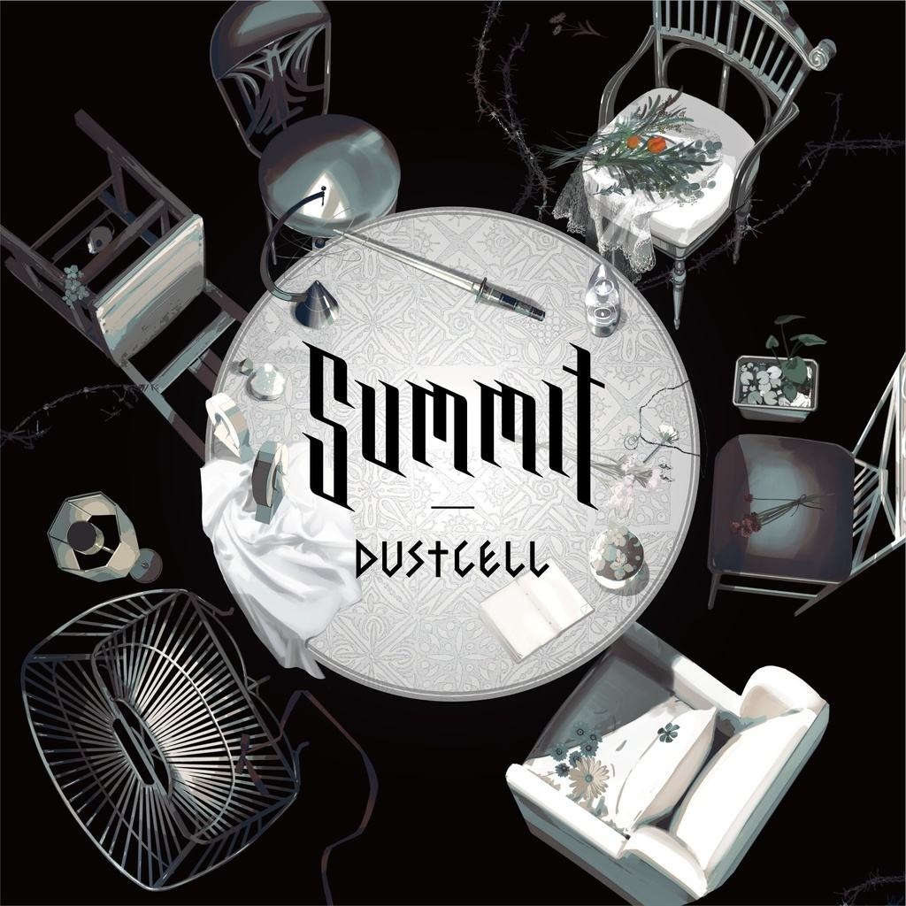 dustcell  summit