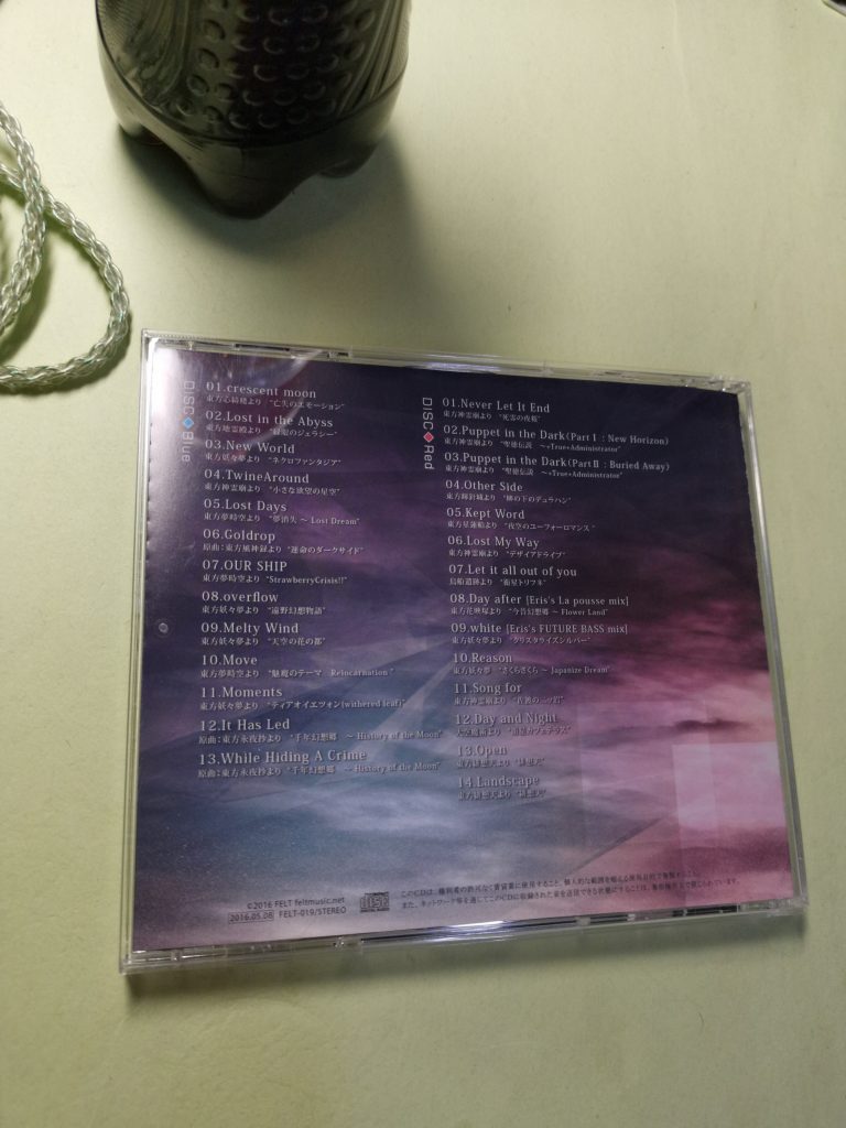 [CD自购自抓] FELT－Rebirth Story Ⅲ 精选集3 第十三回博麗神社例大祭