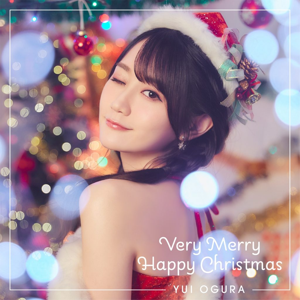 [Hi-Res][201209]小倉唯 圣诞歌 Very Merry Happy Christmas[96KHz/24bit][FLAC]