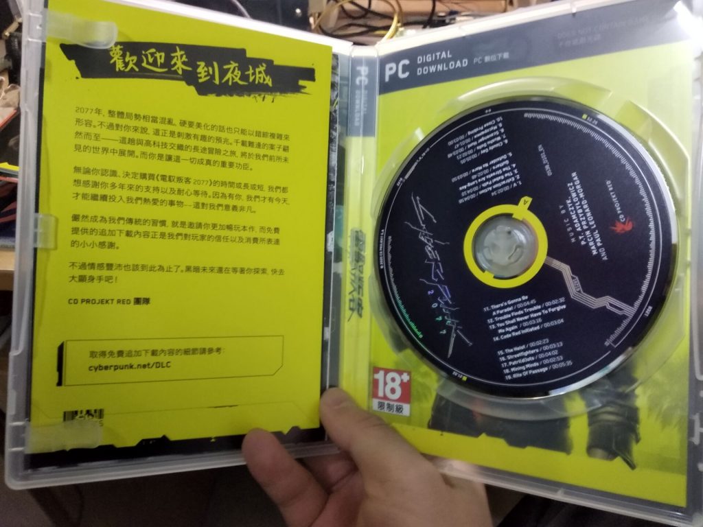 [自抓CD]电驭叛客2077特典抓轨