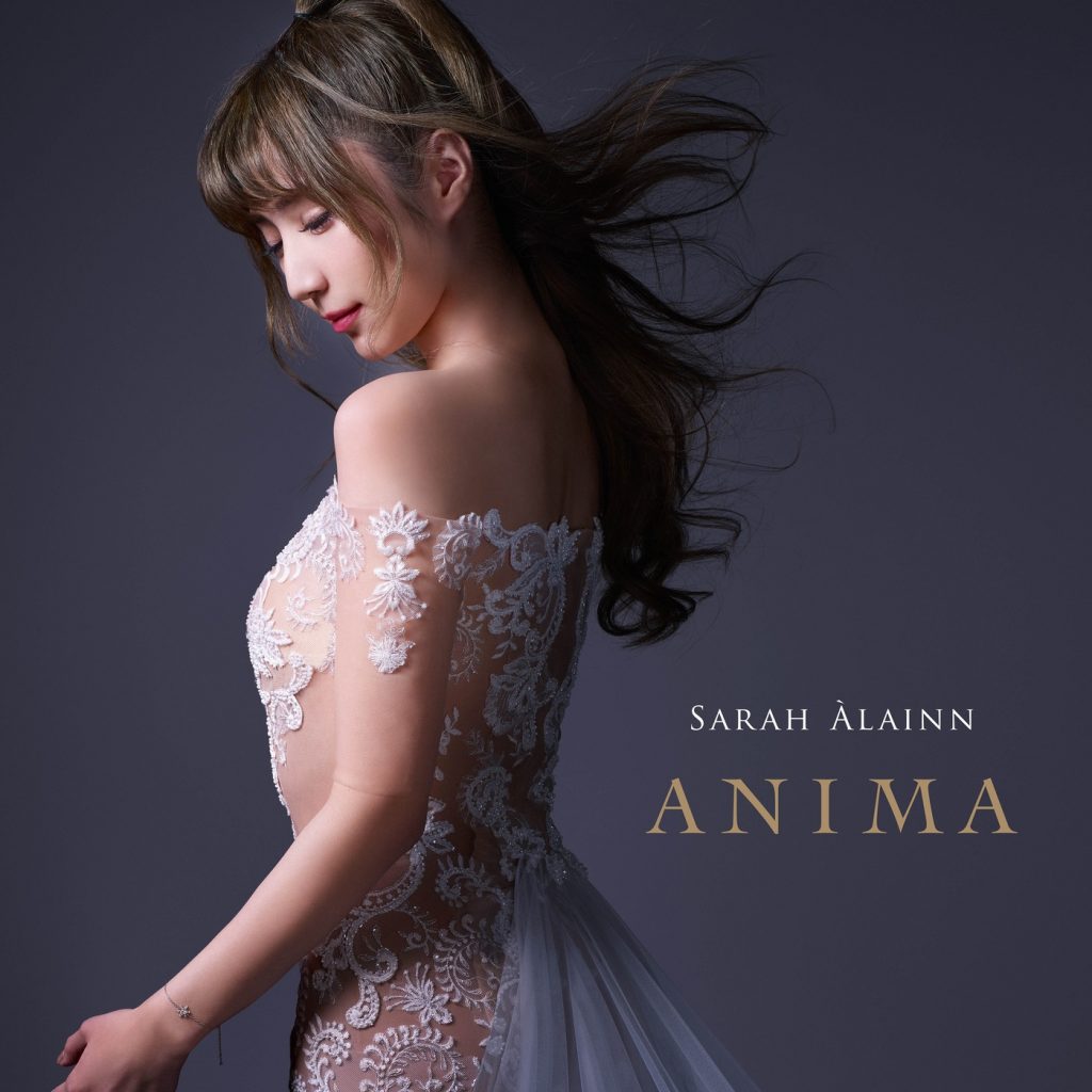 [FLAC][CLASSICS &amp; JAZZ] Sarah Alainn サラ・オレイン - ANIMA 2017 96kHz/24bit