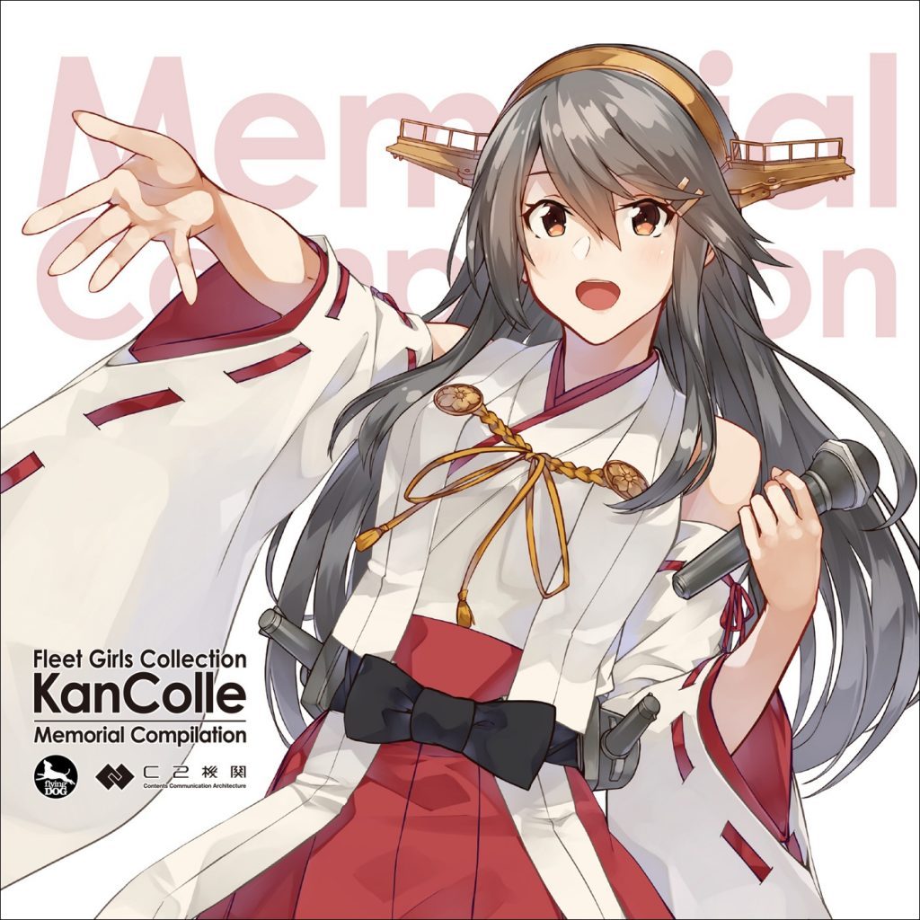 [24bit／48kHz]FlyingDog × C2機関【KanColle Memorial Compilation】