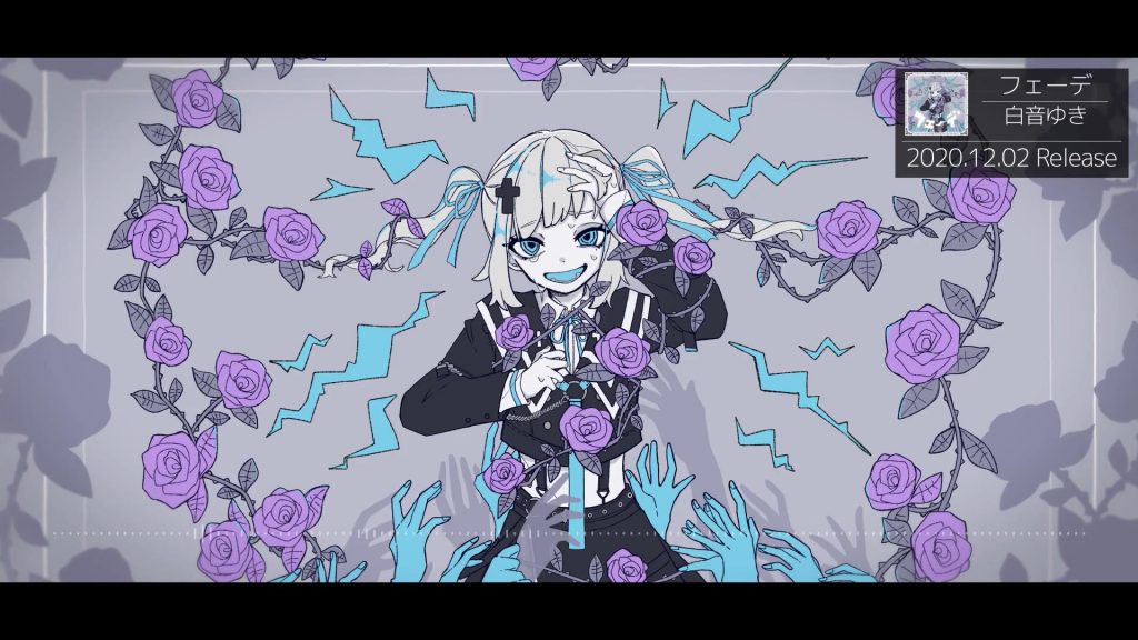 白音ゆき-フェーデ