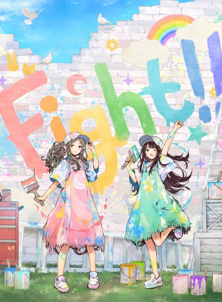 [20210117][mora自购]ClariS - Fight!!(320k) 【取自贴吧】