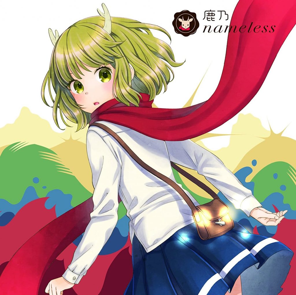 nameless [アーティスト盤] kano 鹿乃