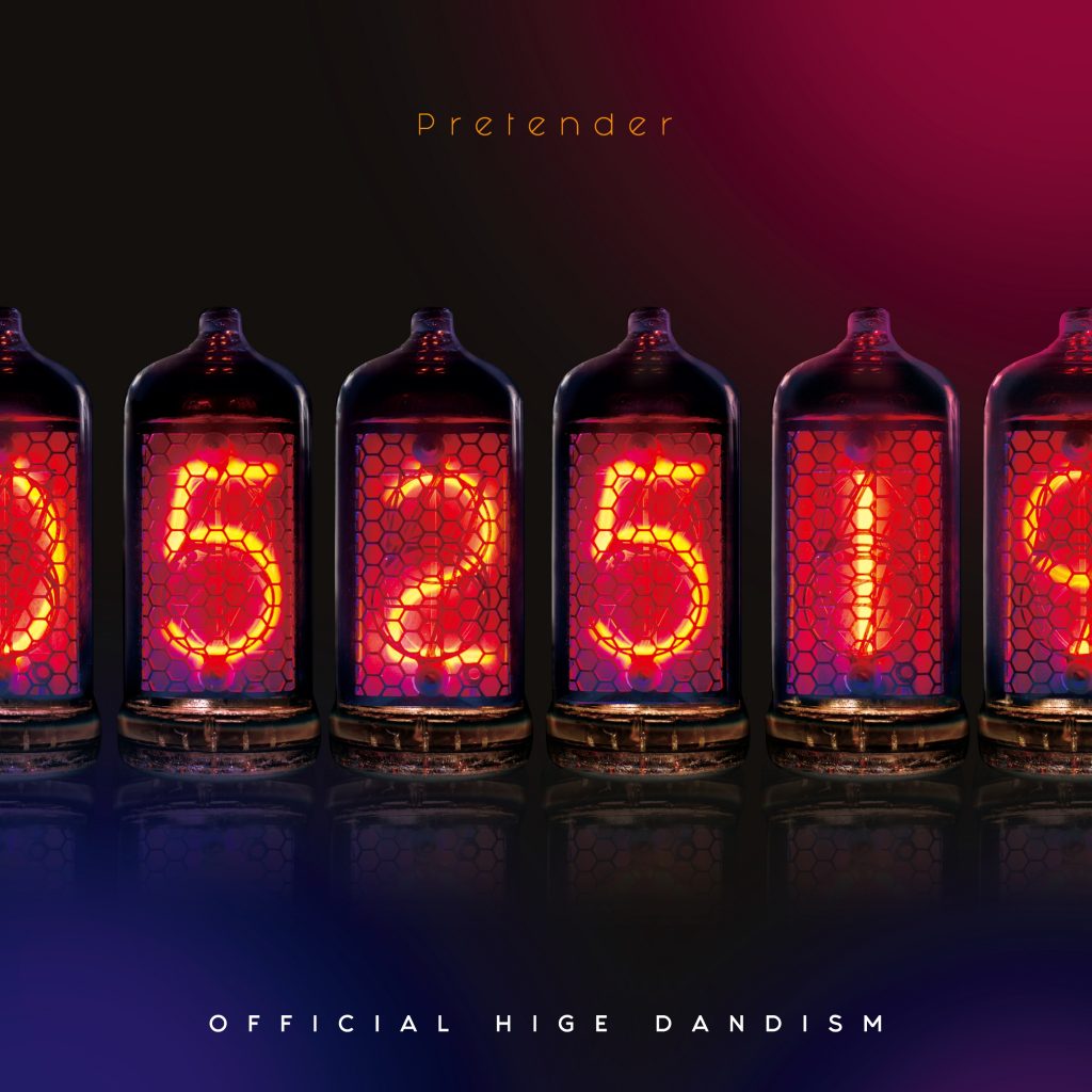 [Mora自購][Hires]Official髭男dism - Pretender[96khz 24bit FLAC] （帶日語歌詞）