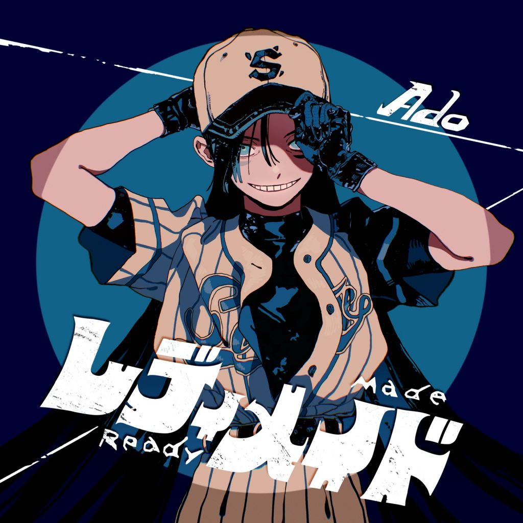 Ado - レディメイド(flac)