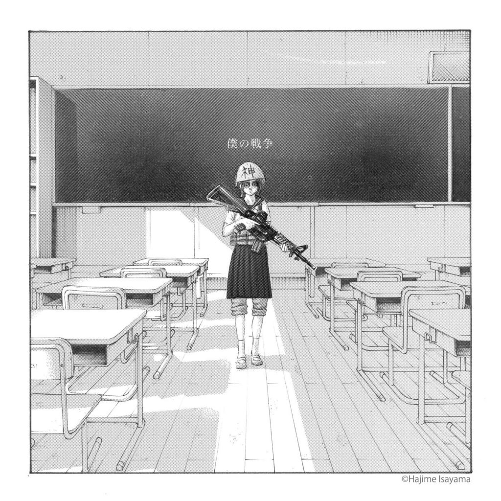 [Hi-Res] 進撃の巨人 The Final Season OP - 神聖かまってちゃん - 僕の戦争 [24bit／96kHz]