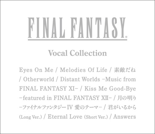 [自抓]FINAL FANTASY Vocal Collection[16bit/44.1khz]