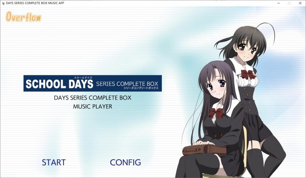 DAYS SERIES COMPLETE BOX MUSIC APP