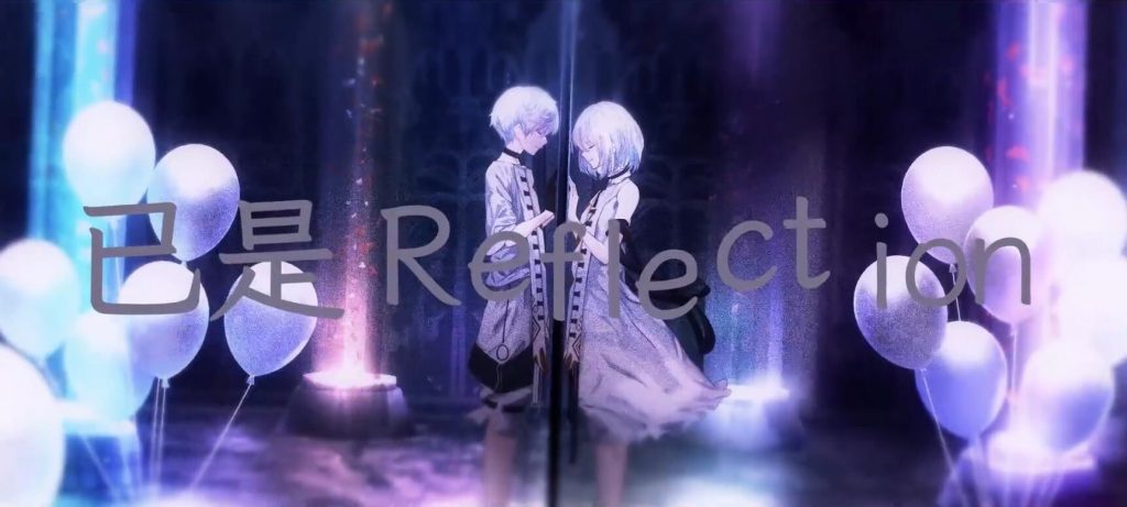 himehina 『相亲相爱Reflection』