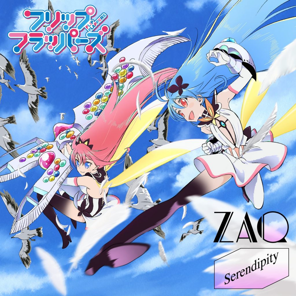 Flip Flappers歌曲集（op&amp;ed&amp;ost）
