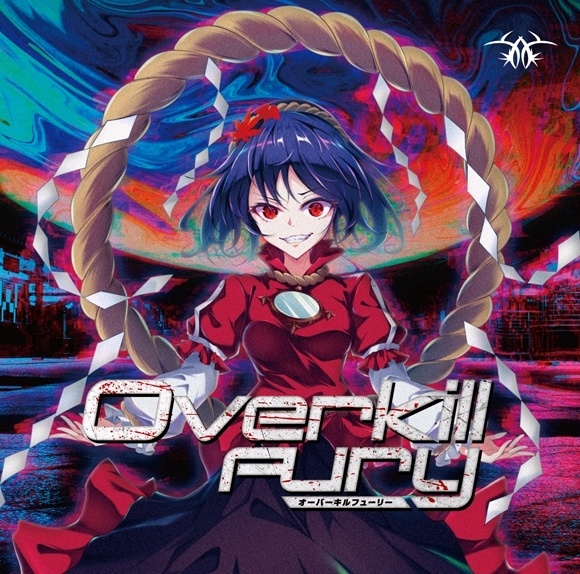 (エアコミケ2)[EastNewSound] Overkill Fury (FLAC)
