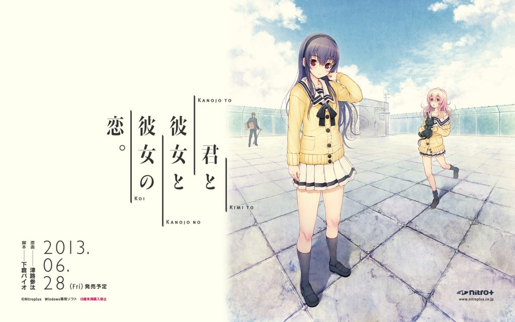 【wav】君与彼女与彼女之恋 OST