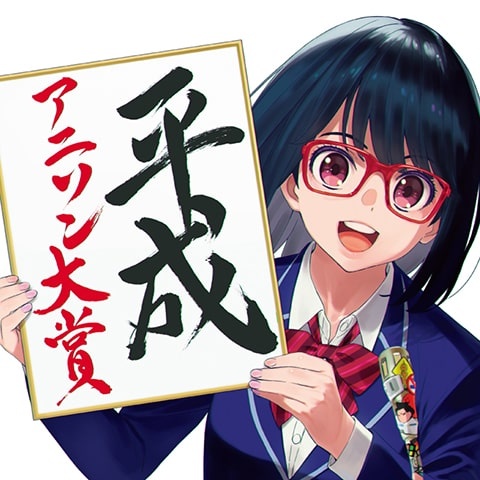 索尼平成アニソン大賞 100首获奖歌曲无损收集