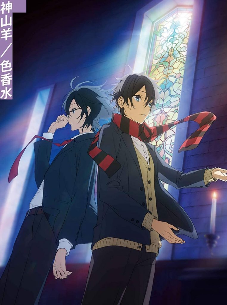 [Hi-Res][210310]堀与宫村OP「色香水」神山羊[48KHz/24bit][FLAC]