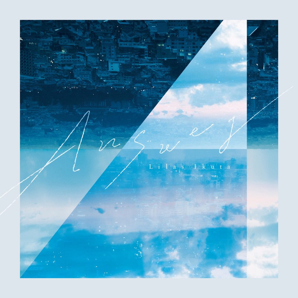 幾田りら - Answer（HI-RES｜FLAC｜48.0kHz/24bit）