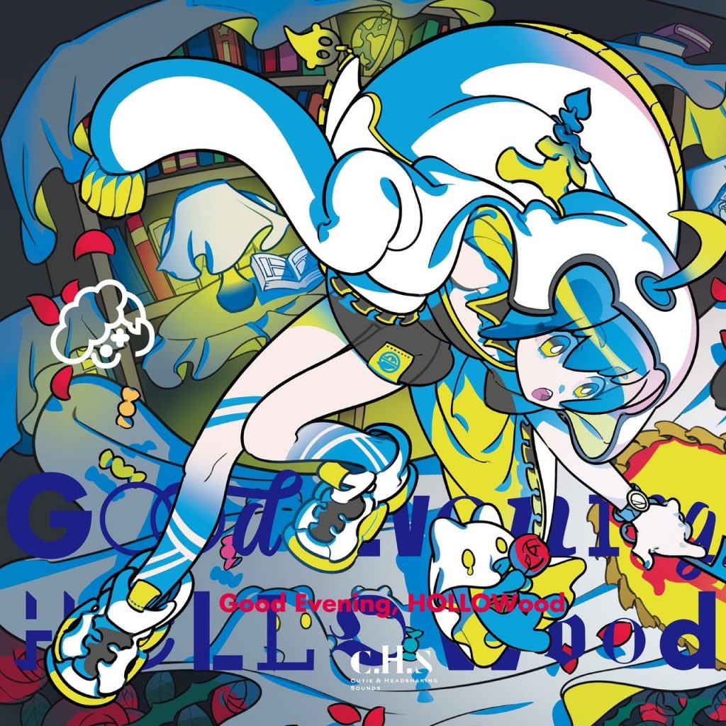 Party in the HOLLOWood feat. ななひら[16Bit / 44.1kHz FLAC]