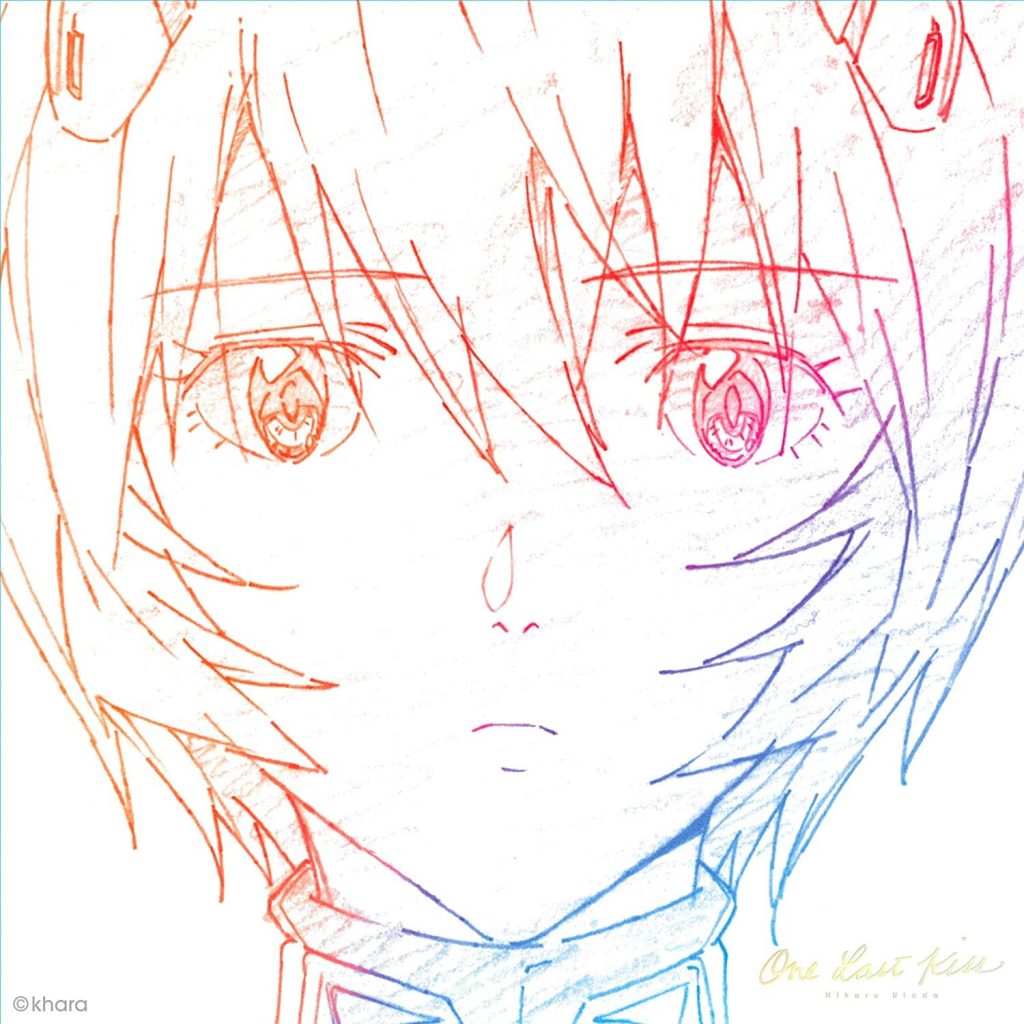 宇多田ヒカル – One Last Kiss 96KHz/24bit