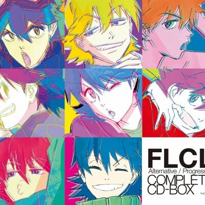 劇場版「フリクリ オルタナ/プログレ」 COMPLETE CD-BOX