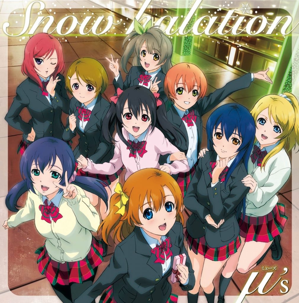 [Hi-Res] Love Live!-μ's-Snow Halation (96kHz/24bit)