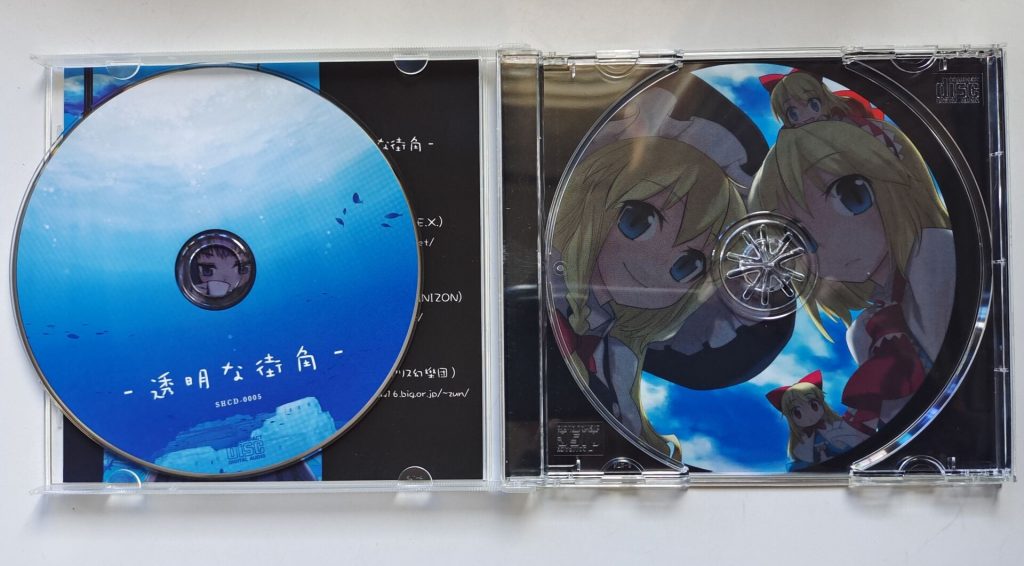 (C74)(东方)(老碟自抓)[Studio H.E.X. / guna] 透明な街角 (WAV)