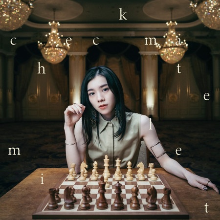 【Mora自購】checkmate – milet (ミレイ)