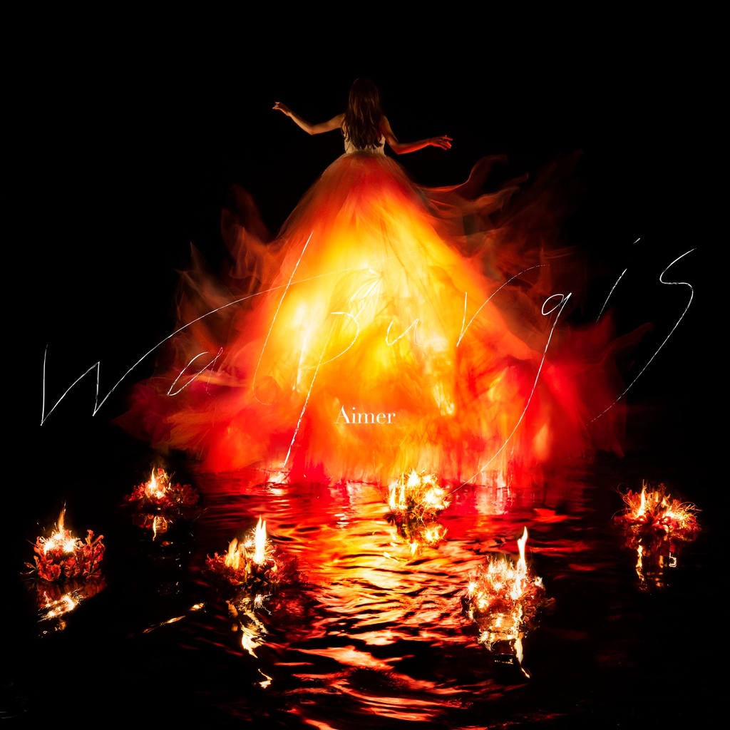 [210412]Aimer 6th アルバム「Walpurgis」[FLAC]
