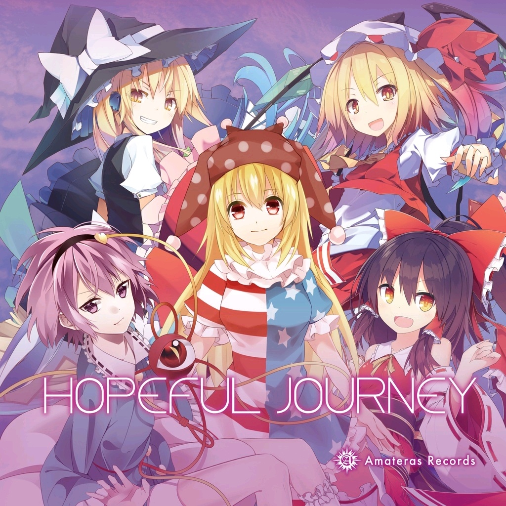 (例大祭18)[Amateras Records] Hopeful Journey (WAV+CUE)
