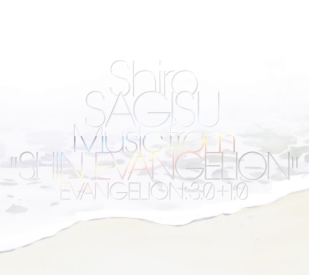 [转载] Shiro SAGISU Music from "SHIN EVANGELION" [WAV &amp; FLAC][44.1kHz/16bit]