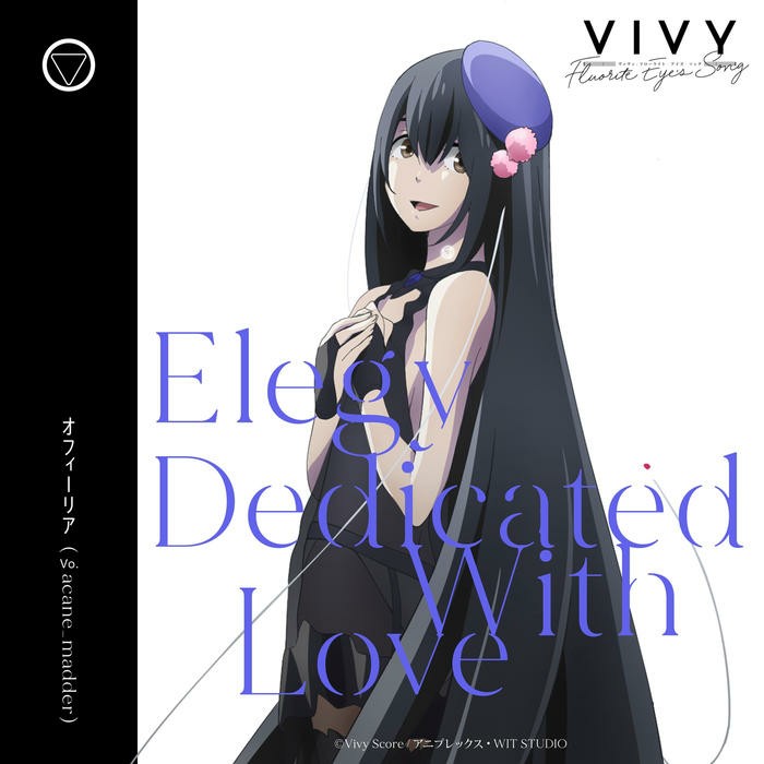 Elegy Dedicated With Love——acane madder