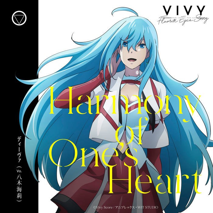 Harmony_of_One's_Heart-八木海莉