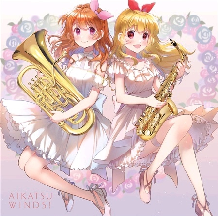 (C98)[良い肉工房。] アイカツウインズ!～吹奏楽で聴く アイカツ! (FLAC)