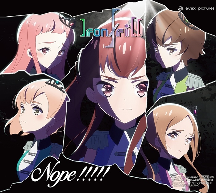 [Hi-Res]「佐贺偶像是传奇:卷土重来」OP &amp; 插曲「大河よ共に泣いてくれ / Nope!」