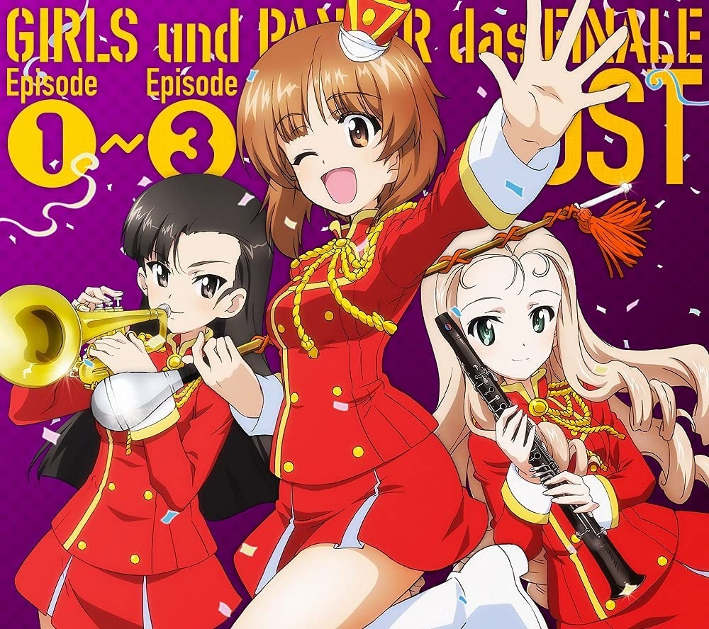 [210512] 少女与战车 最终章1~3 OST [FLAC]
