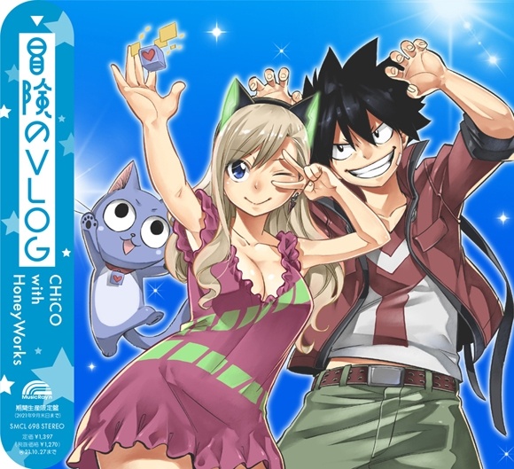 [Hi-Res][210428]『EDENS ZERO』ED「冒険のVLOG」CHiCO with HoneyWorks