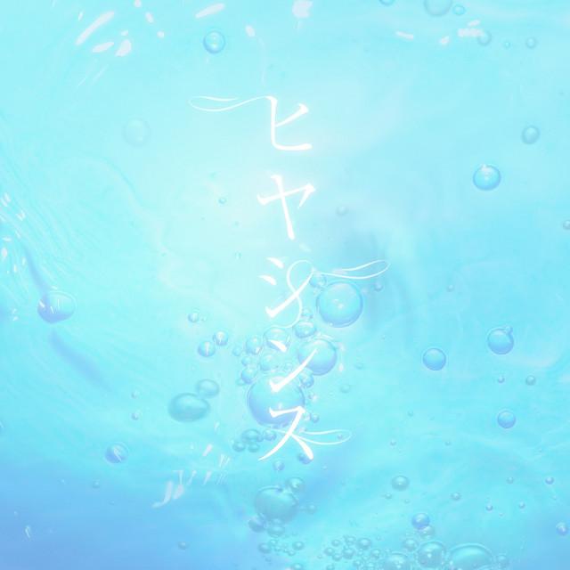 22/7-ヒヤシンス（单曲 320K MP3）