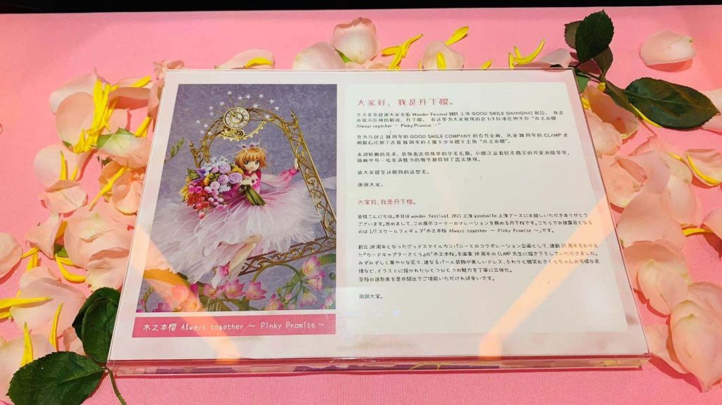 Wonder Festival 2021上海［Shanghai］和您相聚端午假期！