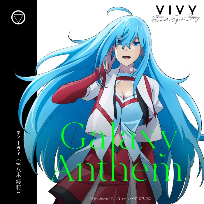 VIVY整合歌曲收录[全收录]