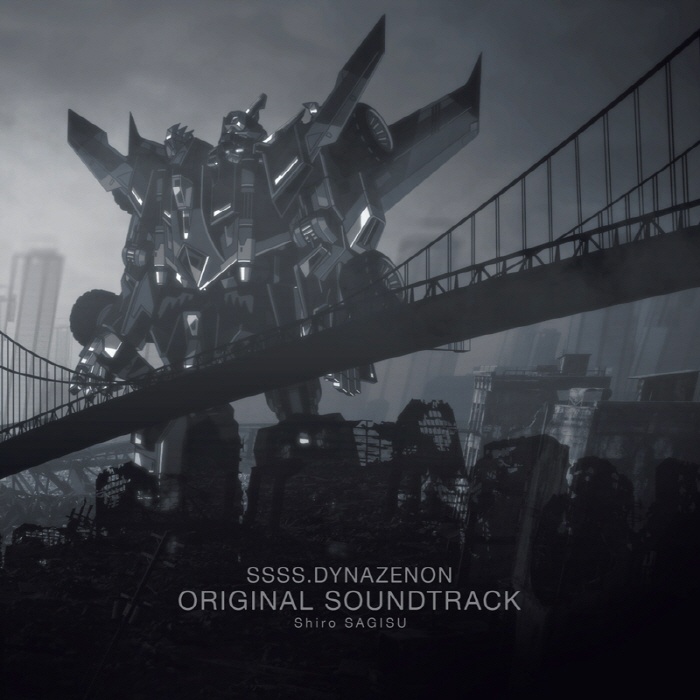 [2021.06.16] TVアニメ「SSSS.DYNAZENON」Original Soundtrack [FLAC 48kHz／24bit]