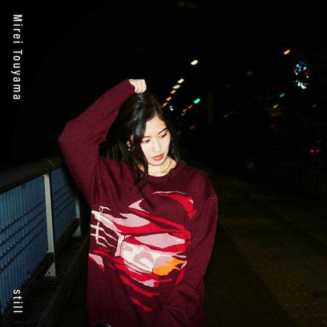 ［Hi-res] 當山みれい (Mirei Touyama) – still